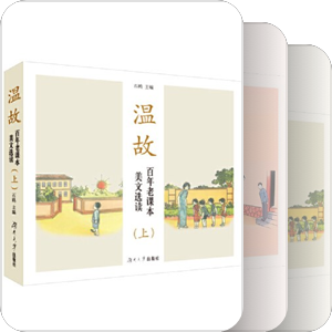 书单｜教材备选