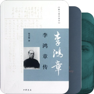 清朝图书