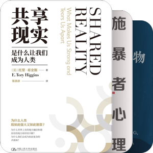 书单｜五星新书