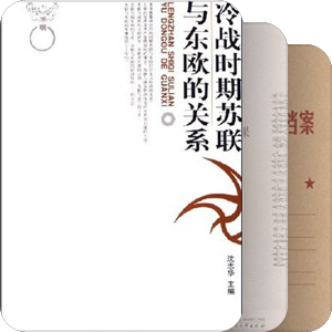 书单｜建国后历史