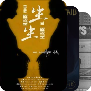 片单｜爱酷电影周2023年度完整片单