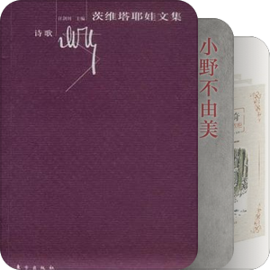 书单｜资料馆