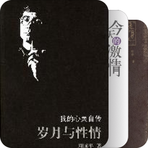 沉沦的圣殿