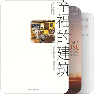 建筑规划