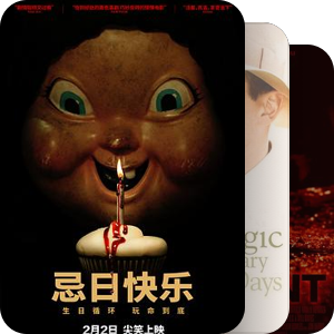 记录自己从头到尾完整看过的动画电影电视剧