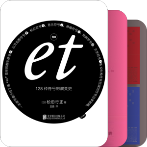 LOGO | 标志 | 符号