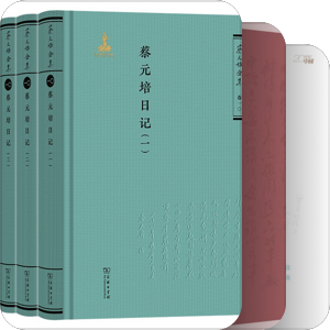 书单｜书信日记研究
