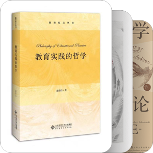 各科入门