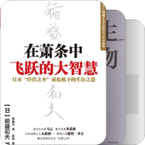 商业与管理