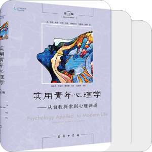 书单｜心理