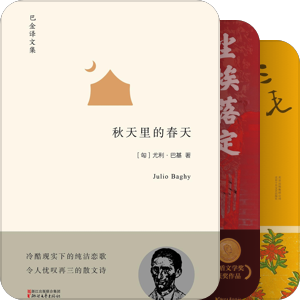 我最爱的图书