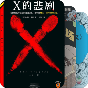 大学我读过的