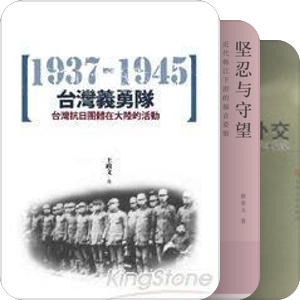 走这100年