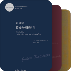 语符学