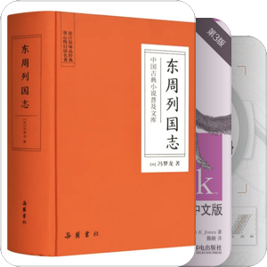 书单｜购书