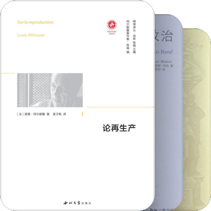 西方文论