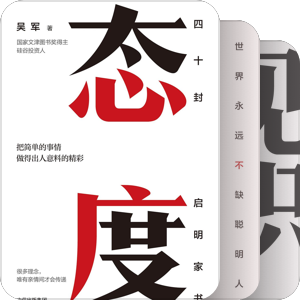 美食