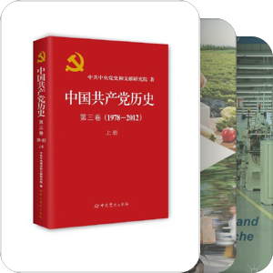 改革开放之后
