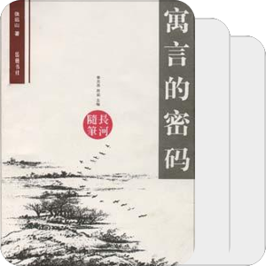 书单｜文学