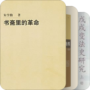 購借讀書單【能購即購（待再版）】