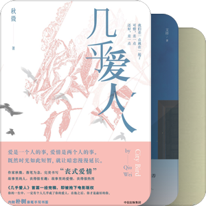 我最爱的图书