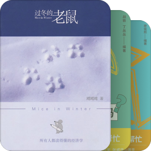 书单｜行业入门