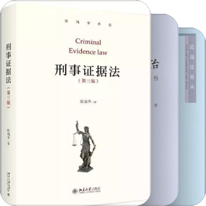 律师执业必读