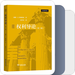 商务印书馆2023年7月新书