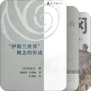 宗教-神学