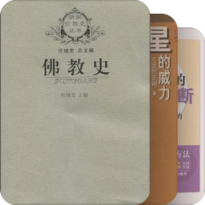 围棋