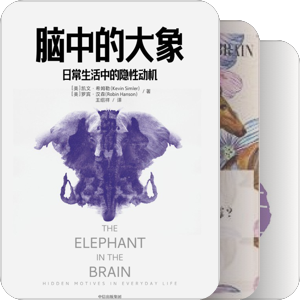 大脑专项