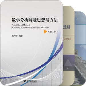 微积分