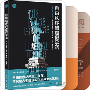 国际政治与经济