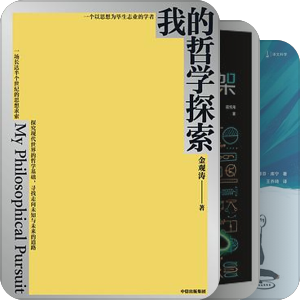 爱智慧