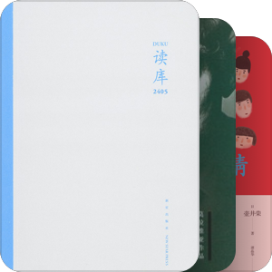 好读书6