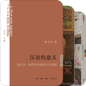比较文学