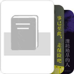 想读 #2