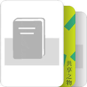 文化漫行