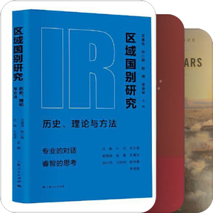 拿破仑帝国