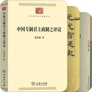 古代史