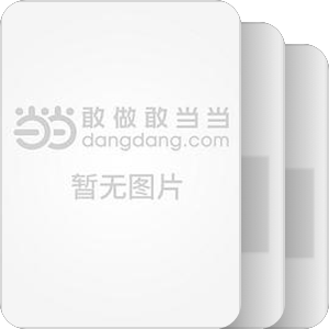 赛珍珠国内论著