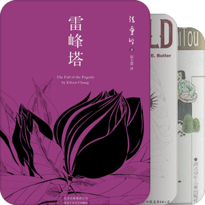 书单｜日读女作家