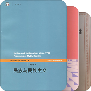 政治经济学