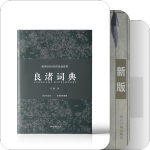 上海古籍出版社