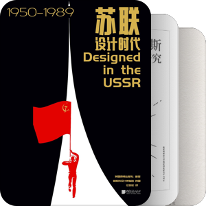 俄