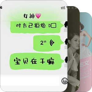 我爱的音乐