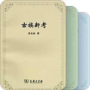 书单｜中亚西亚历史