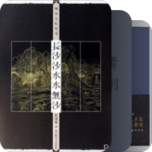 书单｜城市