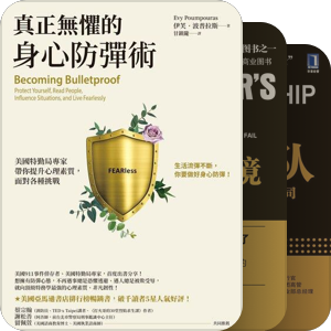 自我提升、管理与探索
