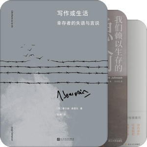 散买文学